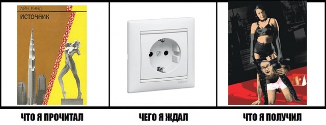 fountn