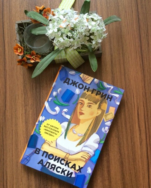 картинка gusena24