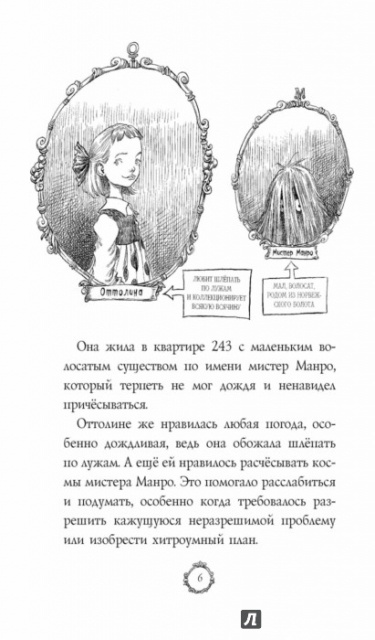 картинка gusena24
