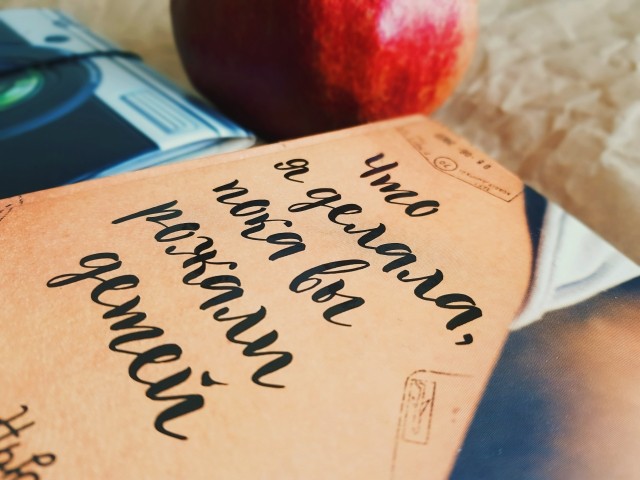 картинка heyapple