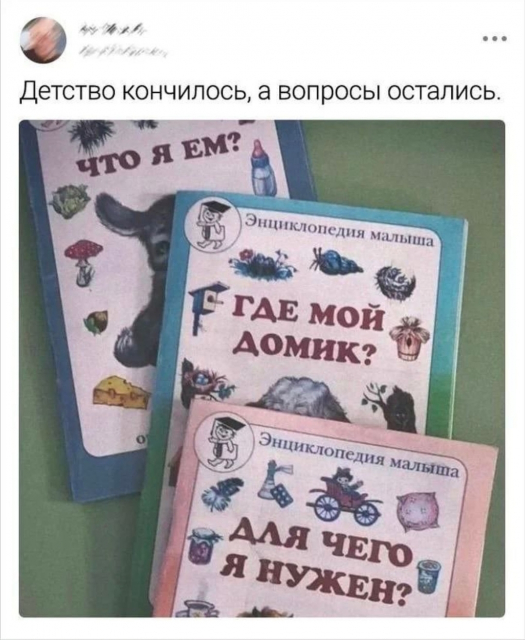 картинка higara