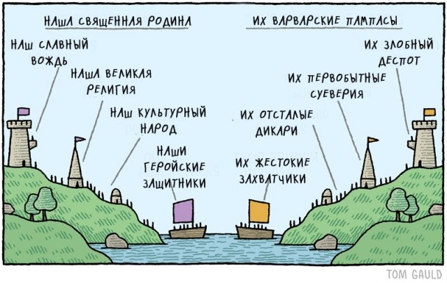 картинка higara