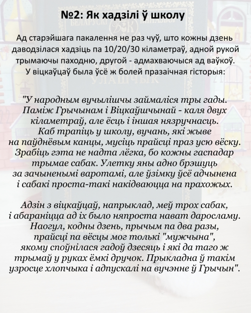 картинка homa_bellit