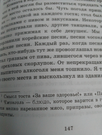 картинка hrou