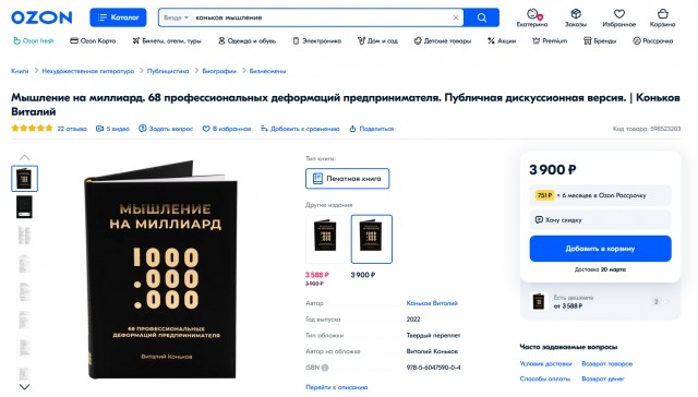 картинка i_amkate