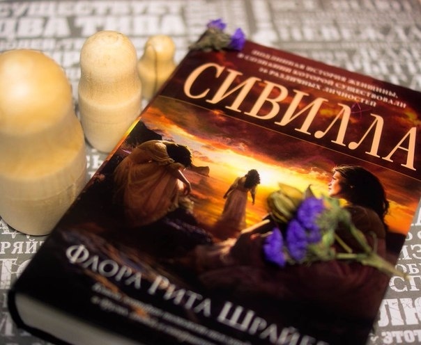картинка icream