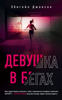 картинка ifrita