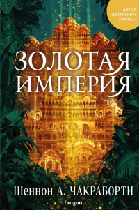 картинка ifrita
