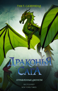 картинка ifrita