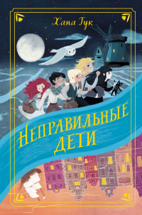 картинка ifrita