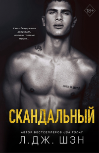 картинка ifrita