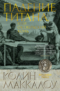 картинка ifrita