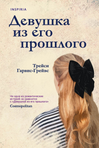 картинка ifrita
