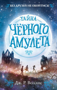 картинка ifrita