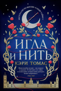 картинка ifrita