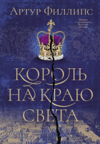 картинка ifrita