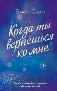картинка ifrita