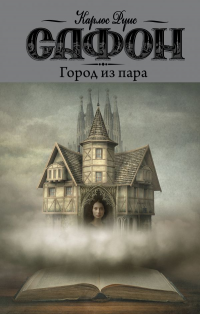 картинка ifrita