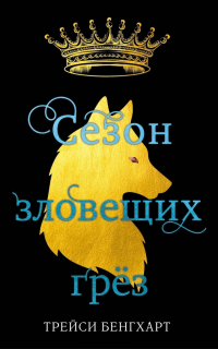 картинка ifrita