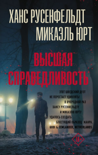 картинка ifrita