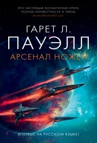 картинка ifrita