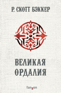 картинка ifrita