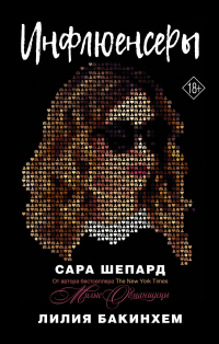 картинка ifrita