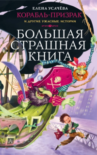 картинка ifrita