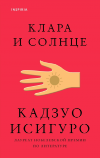 картинка ifrita