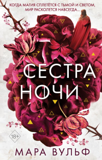 картинка ifrita