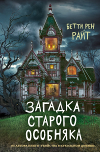 картинка ifrita