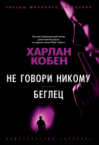 картинка ifrita