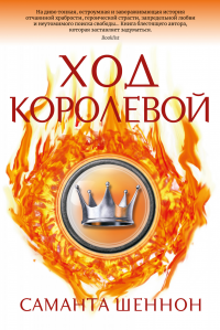 картинка ifrita