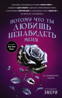 картинка ifrita