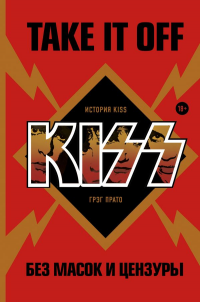 картинка ifrita