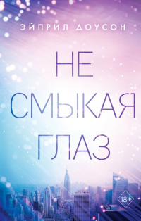картинка ifrita