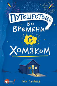 картинка ifrita
