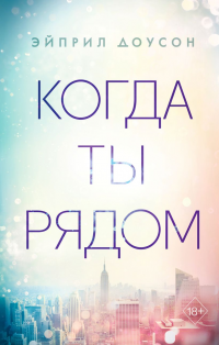 картинка ifrita