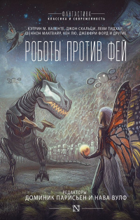картинка ifrita
