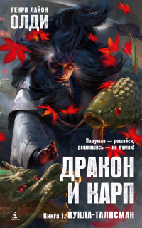 картинка ifrita