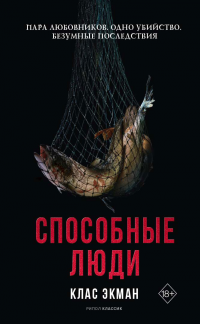 картинка ifrita