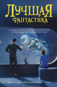 картинка ifrita