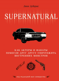 картинка ifrita