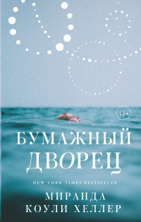 картинка ifrita