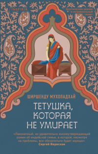 картинка ifrita
