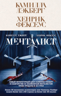 картинка ifrita