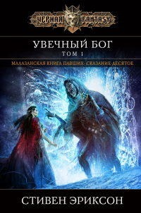 картинка ifrita
