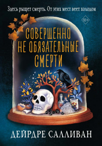 картинка ifrita
