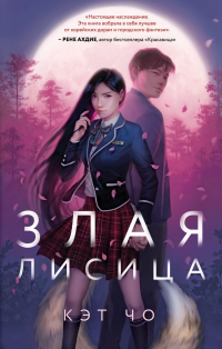 картинка ifrita