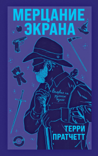 картинка ifrita